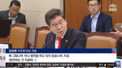 국당 김경진 논리로 제압하는 더민주 박홍근 의원 | 인스티즈