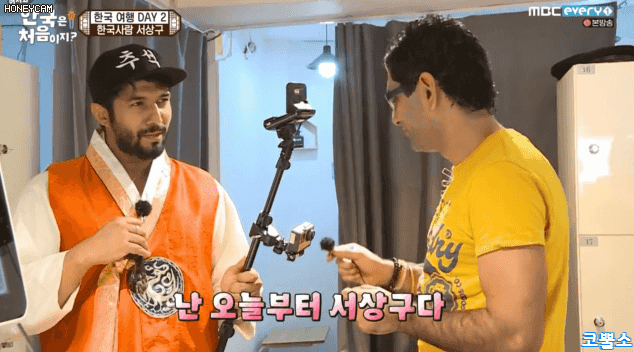 뜻밖의 작명소.gif (feat.한국은처음이지?) | 인스티즈