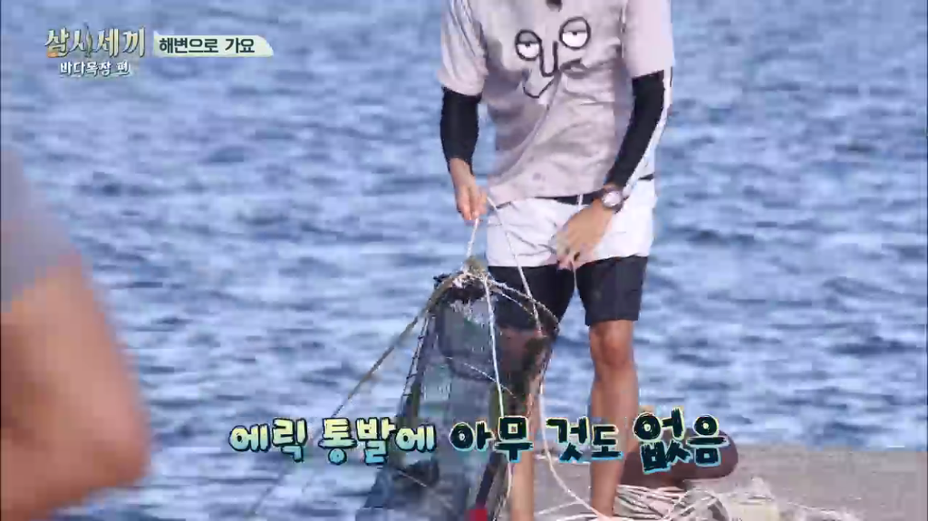 한지민을 물음표살인마로 만든 삼시세끼 역대급 비쥬얼 해신탕 | 인스티즈