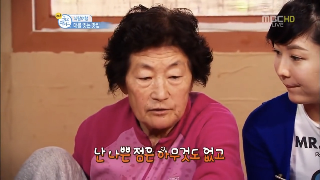 보리밥집 할머님의 소원.jpg | 인스티즈