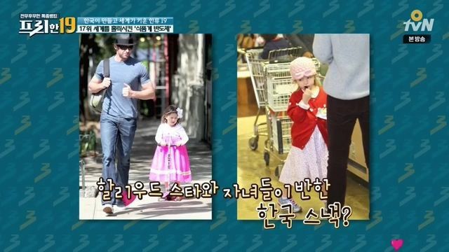 한국이 의외로 이걸로 돈 많이 벌고있음.jpg | 인스티즈