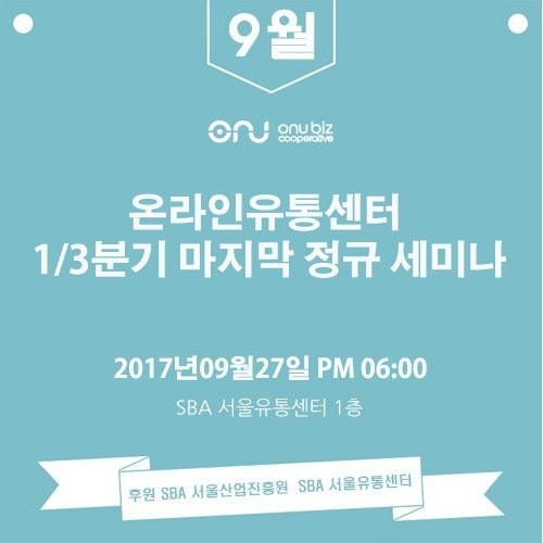 이화유통 이미지