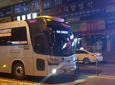 히히 집에 간당.jpg | 인스티즈