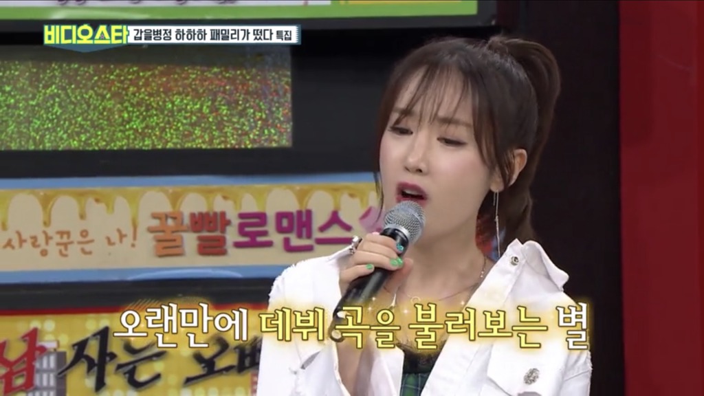 비디오스타 녹화하다가 폭풍눈물 흘려서 잠깐 녹화 쉬어간 하하 | 인스티즈