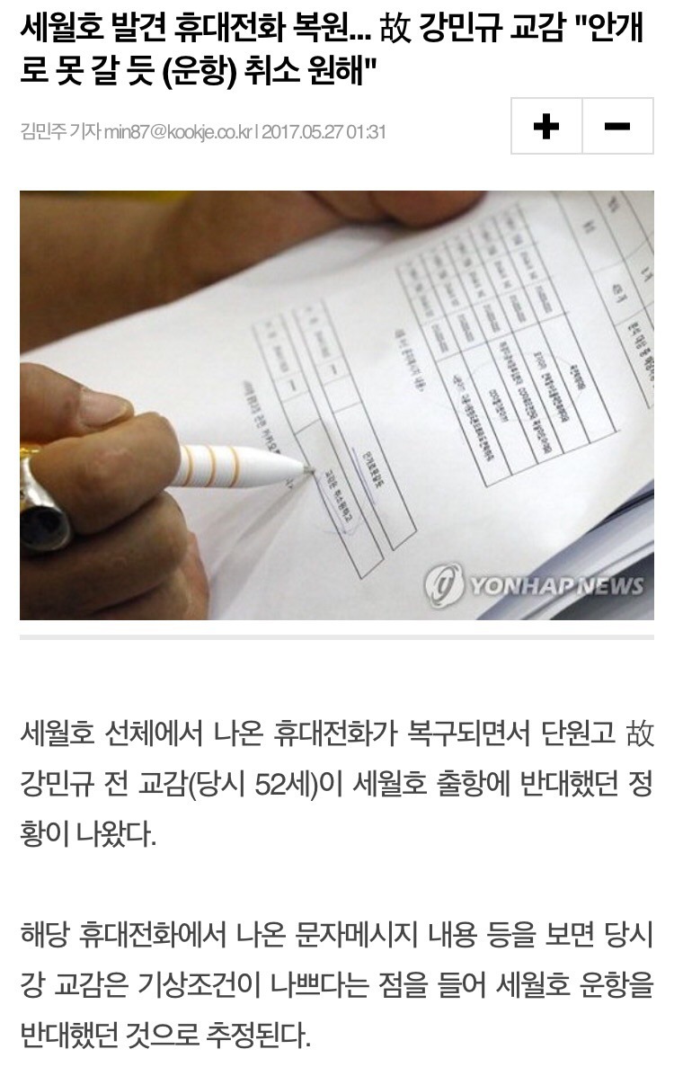 수능연기가 필요한 이유 | 인스티즈