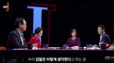 11시간 압수수색마저 심판 팽개치고 치어리더로 뛰는 언론 | 인스티즈