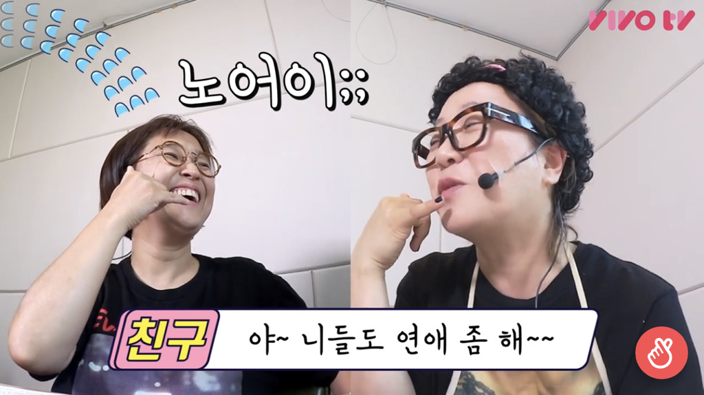 [송은이김숙비밀보장] 방송 중 송은이가 욕을 하게 만든 사연 | 인스티즈