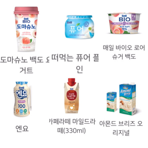 매일유업 제품 소비해야 하는 이유!! | 인스티즈