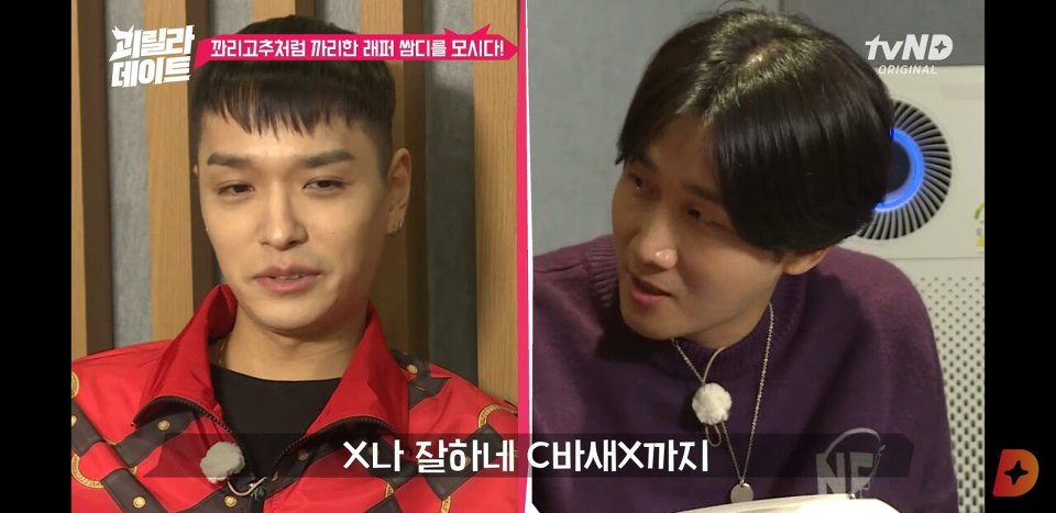 쌈디 노래 가사 말해주는 이용진 | 인스티즈