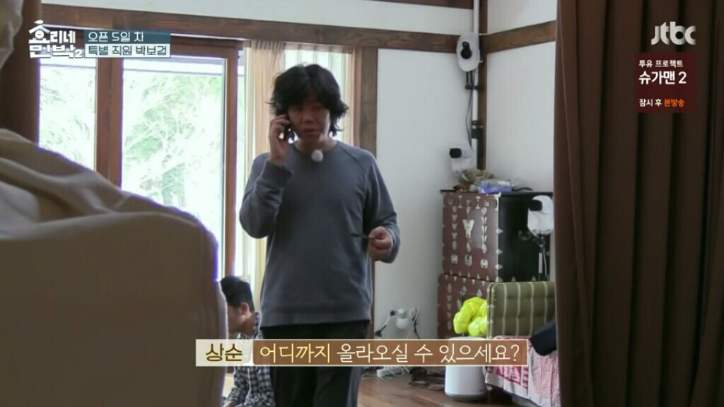 박보검이 운전하는 차에 탄 여학생들.JPG | 인스티즈