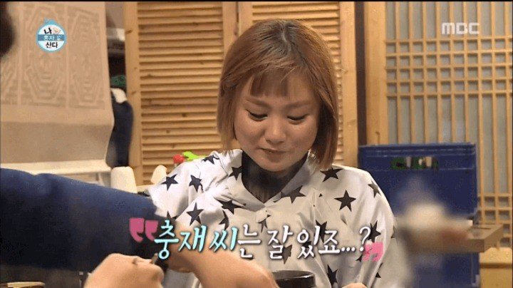 기안84 미안하다 내가 충재가 아니라서 | 인스티즈