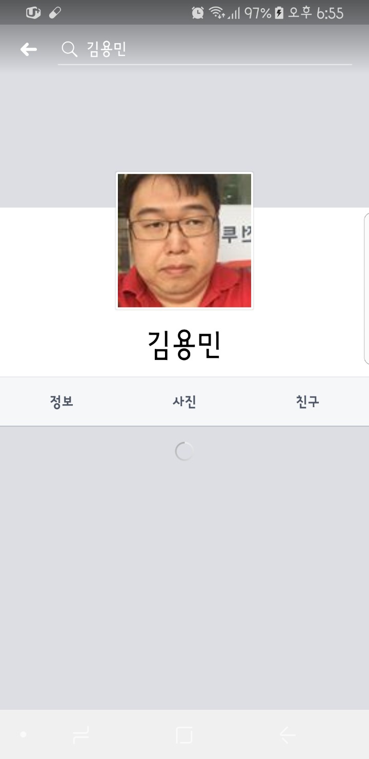 나꼼수 김용민 페이스북 | 인스티즈