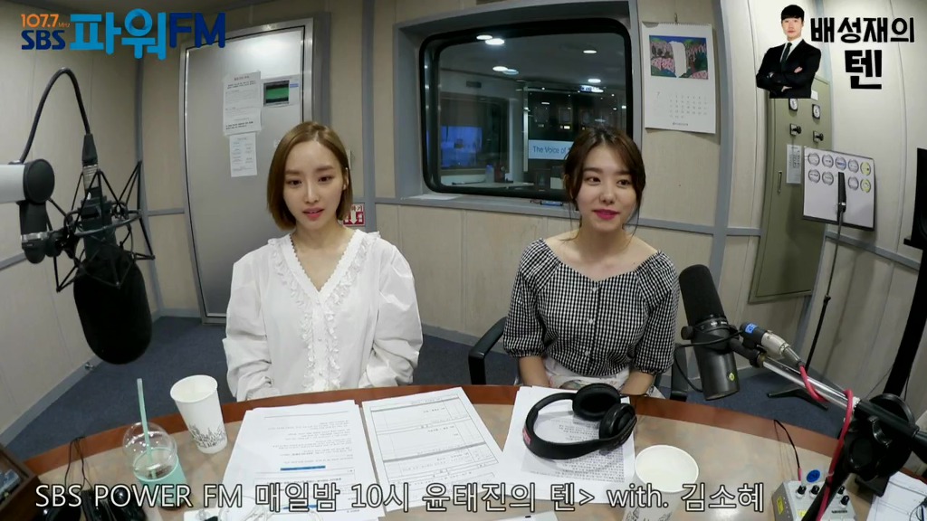 [배텐] 그녀들이 만났다 | 인스티즈