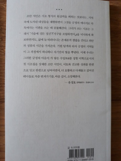 손그늘 이미지