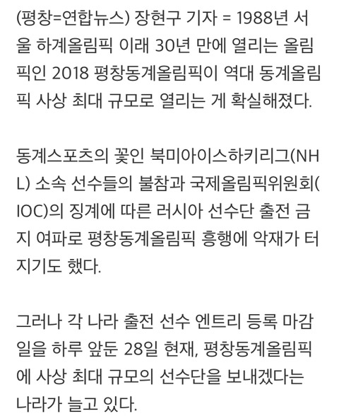 이것도 문재인 대통령 탓입니다 | 인스티즈