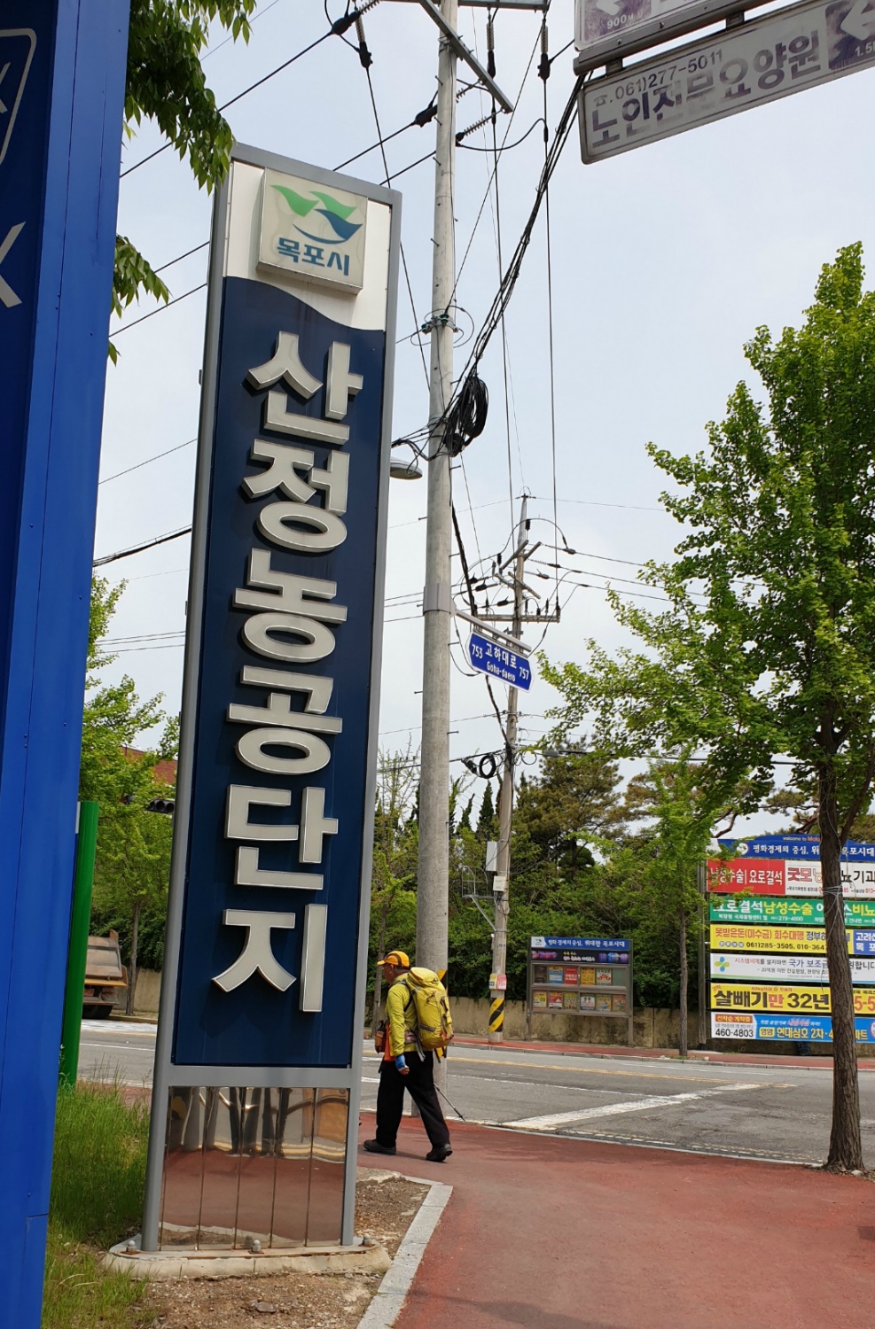 목포소방서(연산119안전센터) 이미지