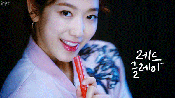 역대급이라는 박신혜 2017 마몽드 컬러 밤 CF | 인스티즈