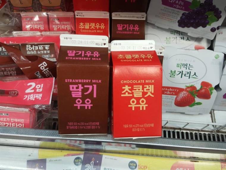 불편한 우유 디자인.jpg | 인스티즈