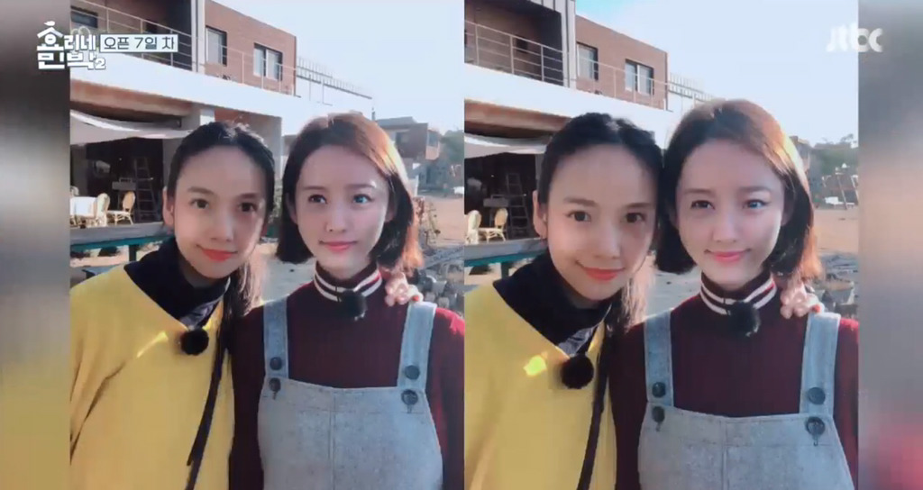 [효리네민박] 급하게 쪄온 얼굴 바꾸는 어플.jpg | 인스티즈
