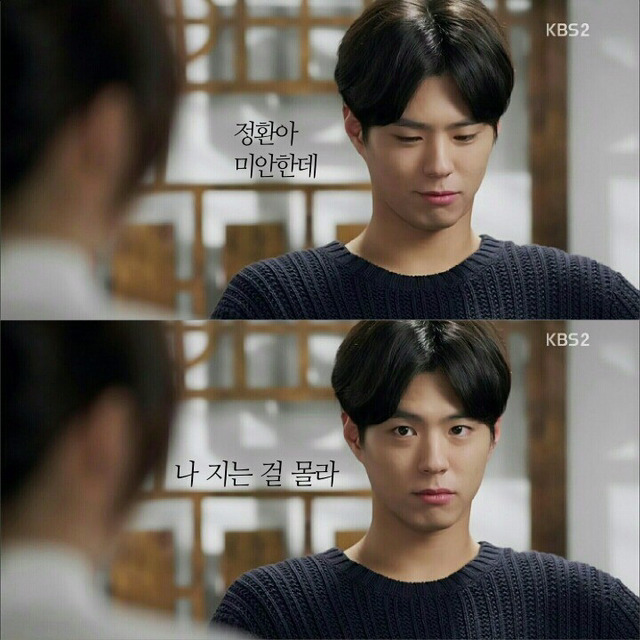 응팔 최택 모델이 이창호가 아니라 이세돌이었다면.jpg | 인스티즈