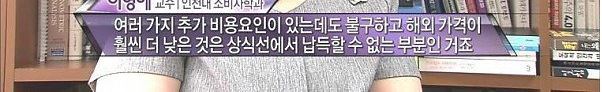 삼성이 생각하는 한국시장.jpg | 인스티즈