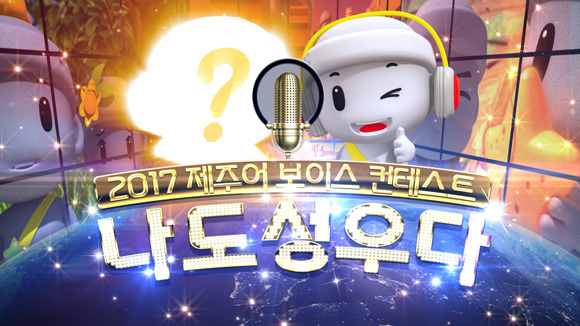 (주)보이스월드 이미지