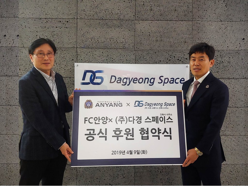 대한건축사사무소 이미지