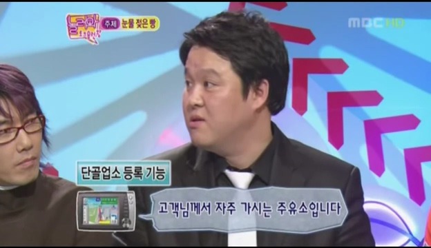 네비게이션으로 여자꼬시려다 치한으로 몰린(?) 김구라 후배이야기.jpg | 인스티즈