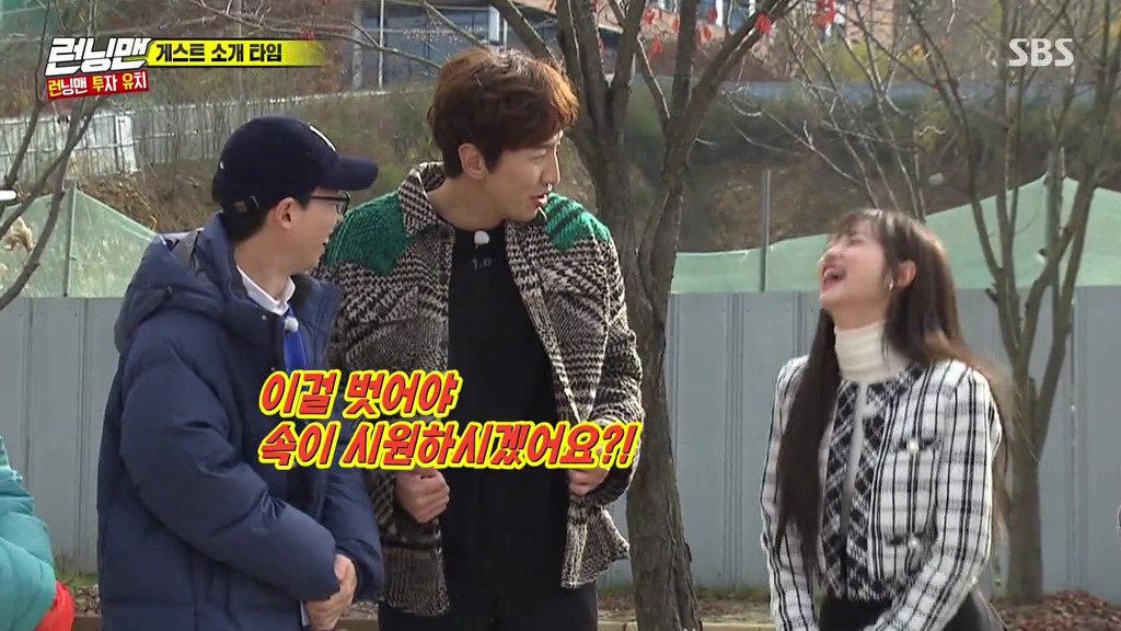 광수....아주 나쁜 ㅅㄲ들이구만!!!!!!!!!!! | 인스티즈