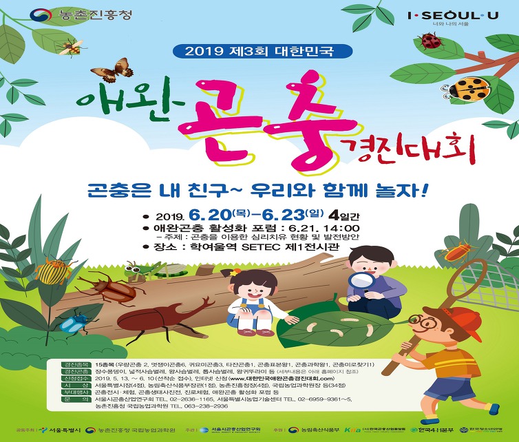 (주)경진 이미지