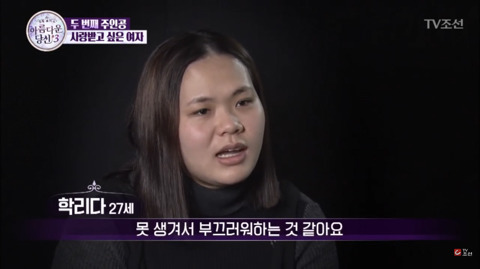 출산후 달라진 아내를 멀리하는 타코야끼남 | 인스티즈
