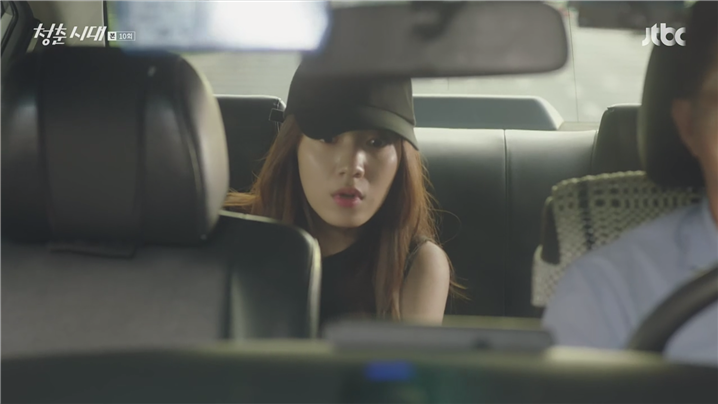 [드라마] 청춘시대 시즌1 52 | 인스티즈