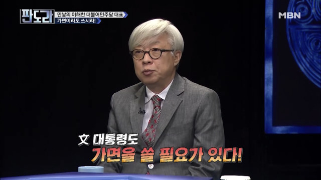 대통령이 너무 좋아하면 국민이 소외돼요.jpg | 인스티즈