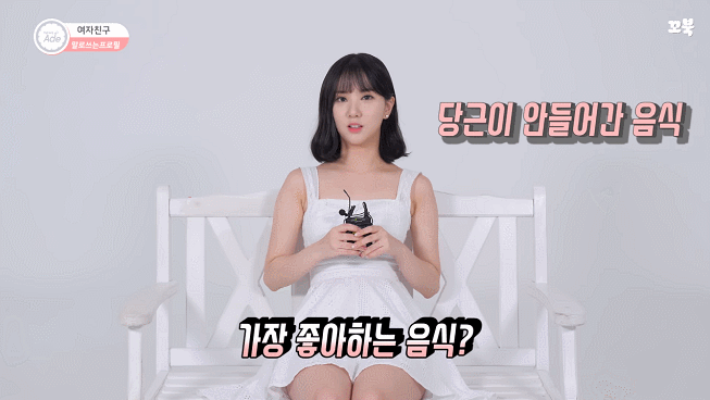 여자친구 은하 TMI.gif | 인스티즈