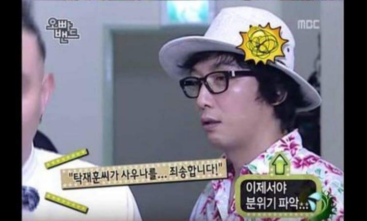 연예인 지각 레전드 | 인스티즈