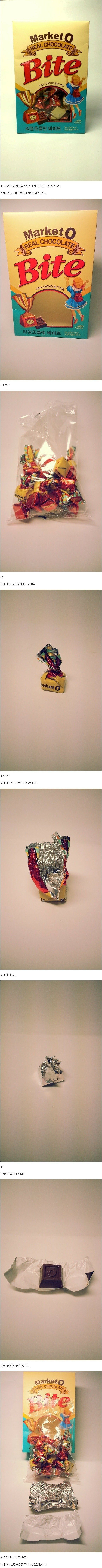 국산 과자 레전드 | 인스티즈