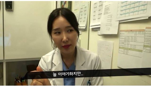 쿨내 진동하는 50대 동안 여의사..그리고 딸.jpg | 인스티즈