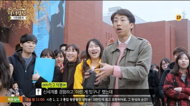 여자친구 때문에... | 인스티즈