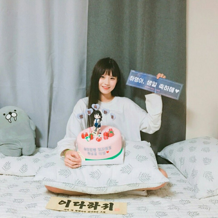 생일선물 인증하는 송하영 | 인스티즈