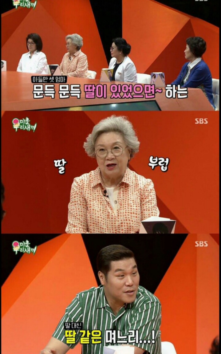 명수형만 결혼한 이유 | 인스티즈