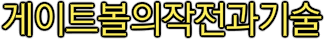 (주)이제이투어 이미지