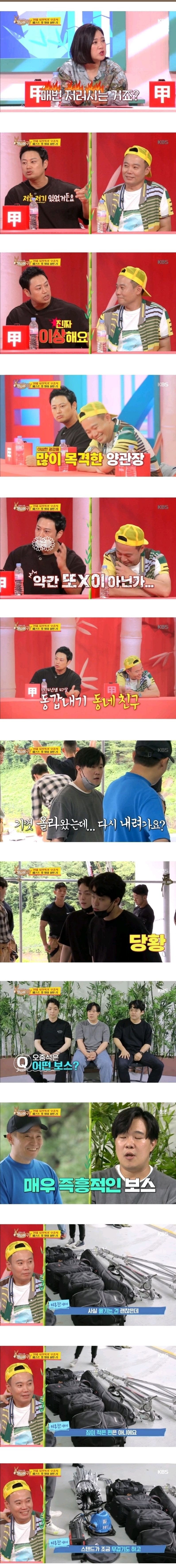 같이 일하면 힘들거 같은 사진작가.jpg | 인스티즈