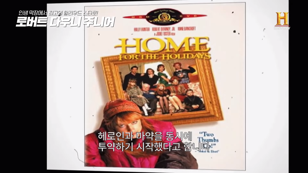 별이 다섯개! 체포만 5번 된 막장인생의 극적 변신 로버트 다우니 주니어 이야기 1부.jpg | 인스티즈