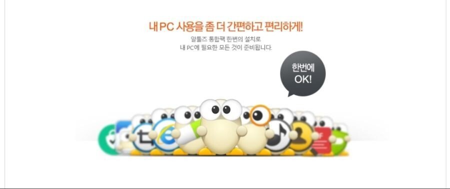 한국을 주름잡았던 인터넷 카르텔 | 인스티즈