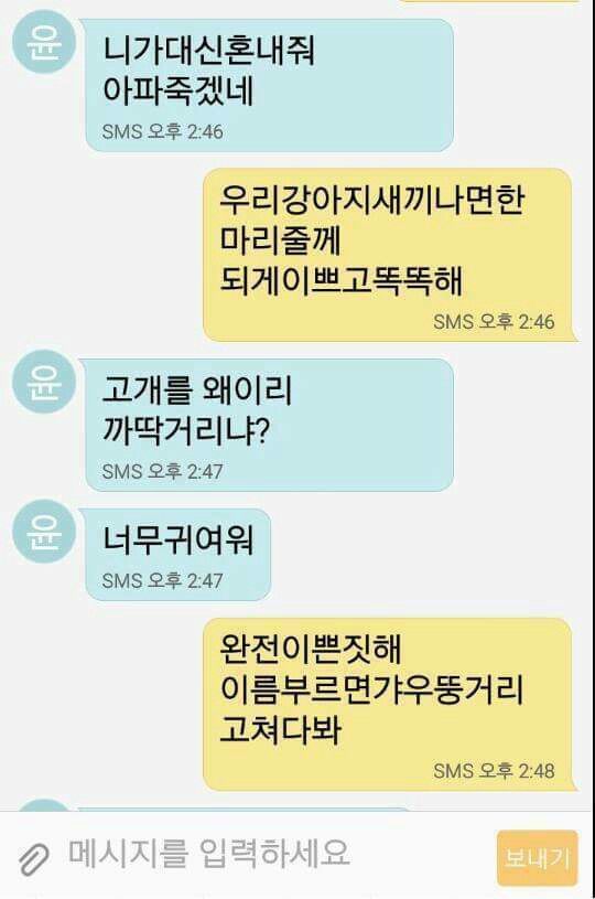 60대 아저씨들의 대화.JPG | 인스티즈