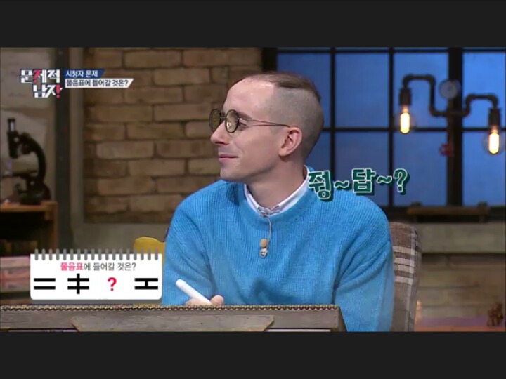 흔한 대한미국인의 문제풀이 | 인스티즈
