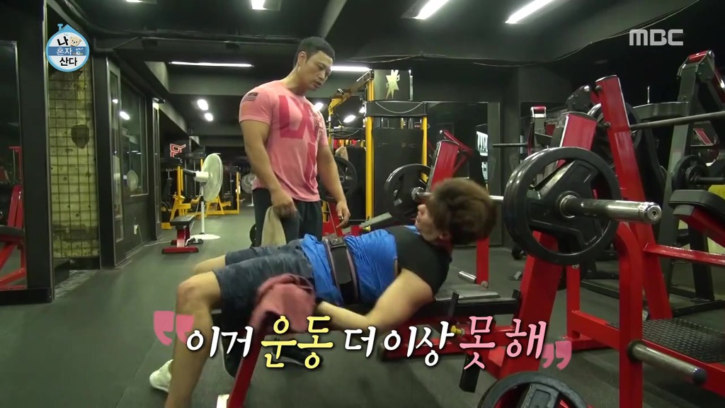 이쯤에서 다시보는 나혼자산다 캐리한 성훈네 관장님.jpg | 인스티즈