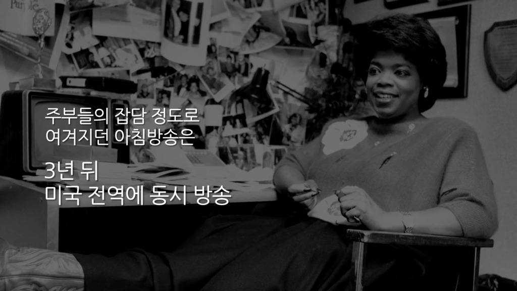 가장 낮은 곳에서 절정을 이룬 여성.jpg | 인스티즈