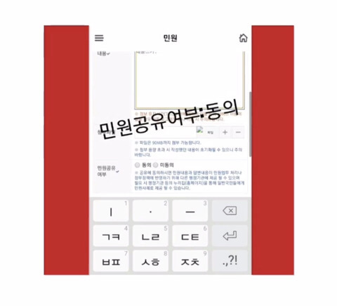 집회 도구로 개를 끌고 다니는 육견협회 좀 막아줘 (도로에 드러누워서 12시까지 시위할거래 그동안 개들은 학대당해야돼 개들 화형하려고 시도한적도 있대)🚨 | 인스티즈