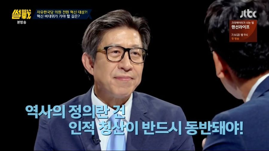 유시민이 자유한국당 혁신 비대위원장이 된다면? | 인스티즈